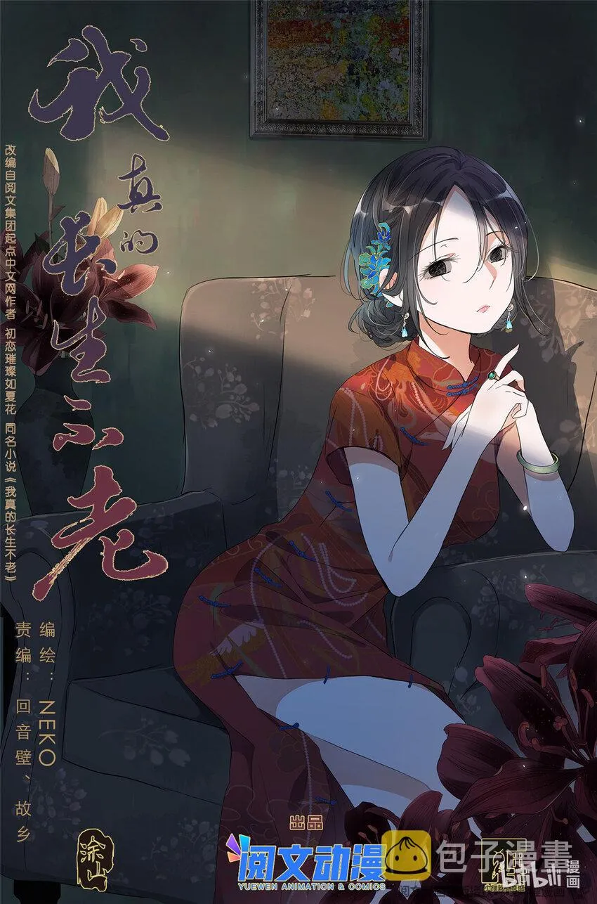 032 漂亮的小姑娘 第1页