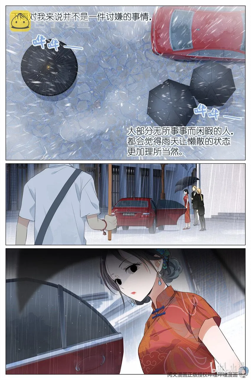 032 漂亮的小姑娘 第2页