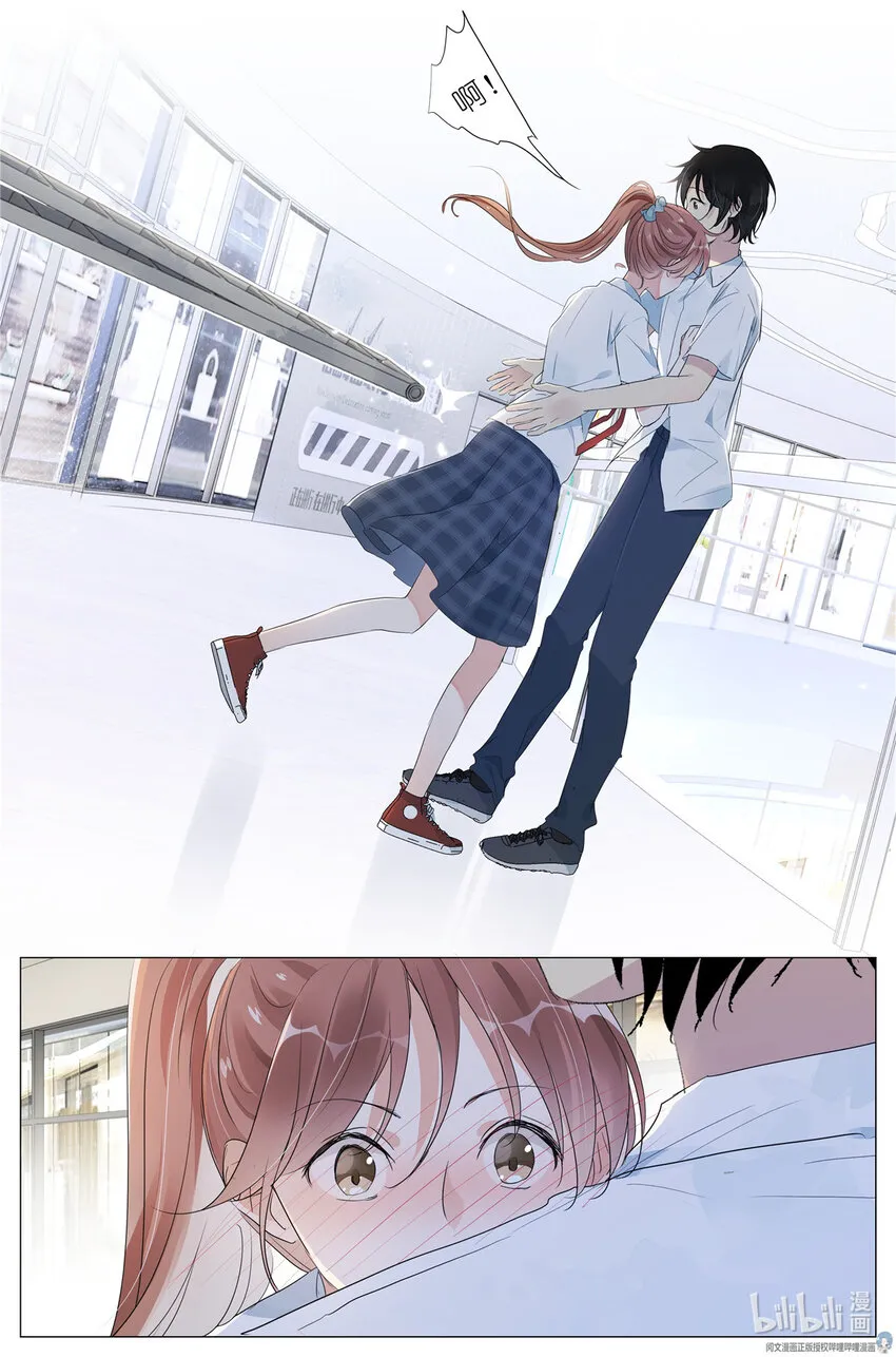 029 和衣倒入怀 第7页