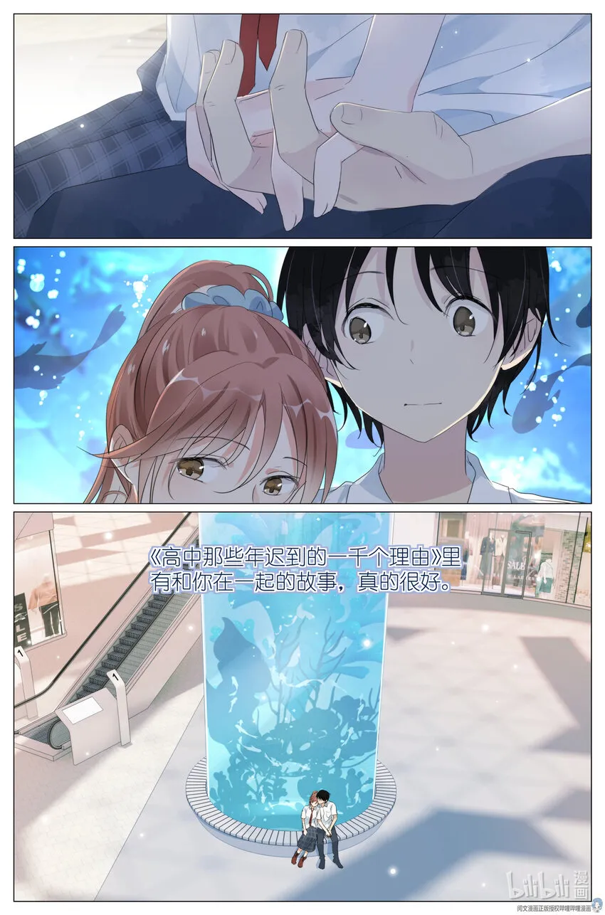 029 和衣倒入怀 第13页