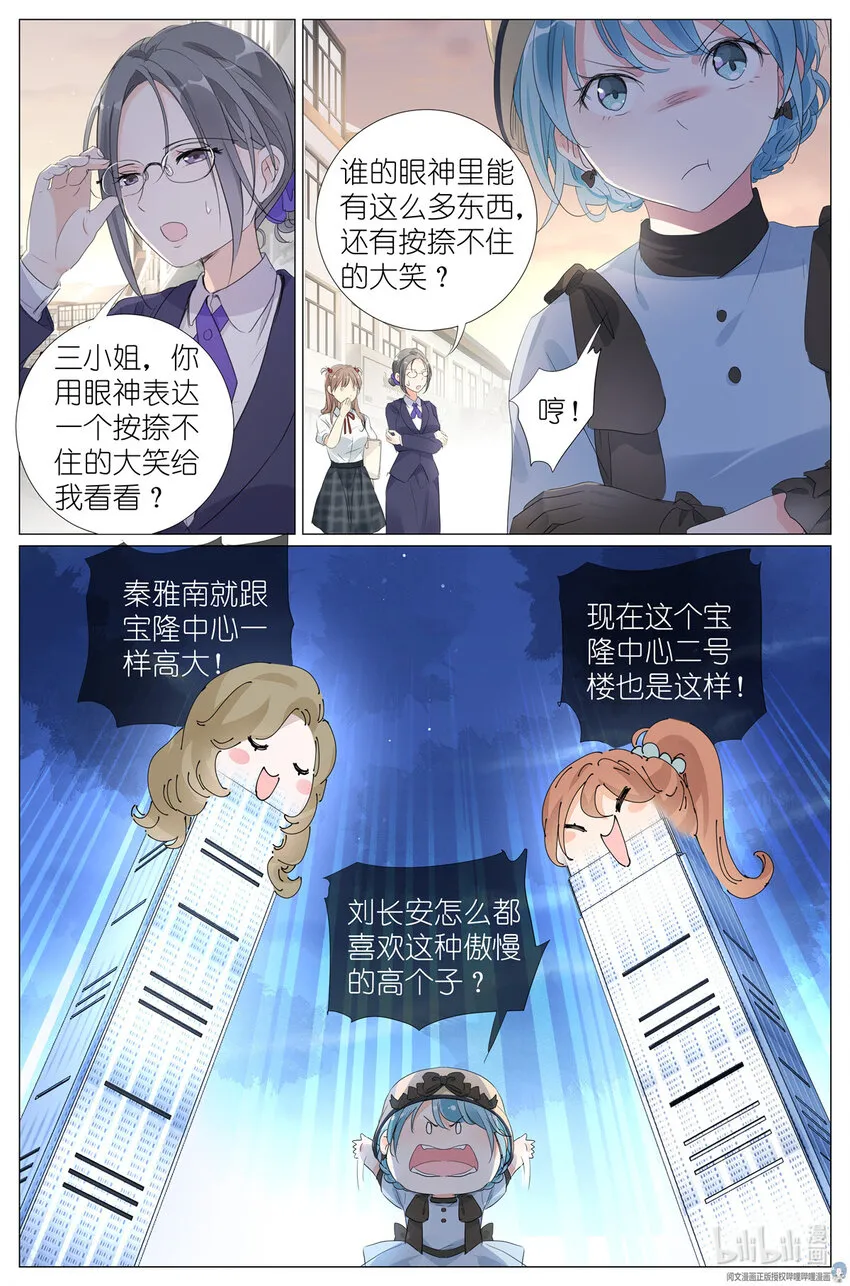 029 和衣倒入怀 第21页