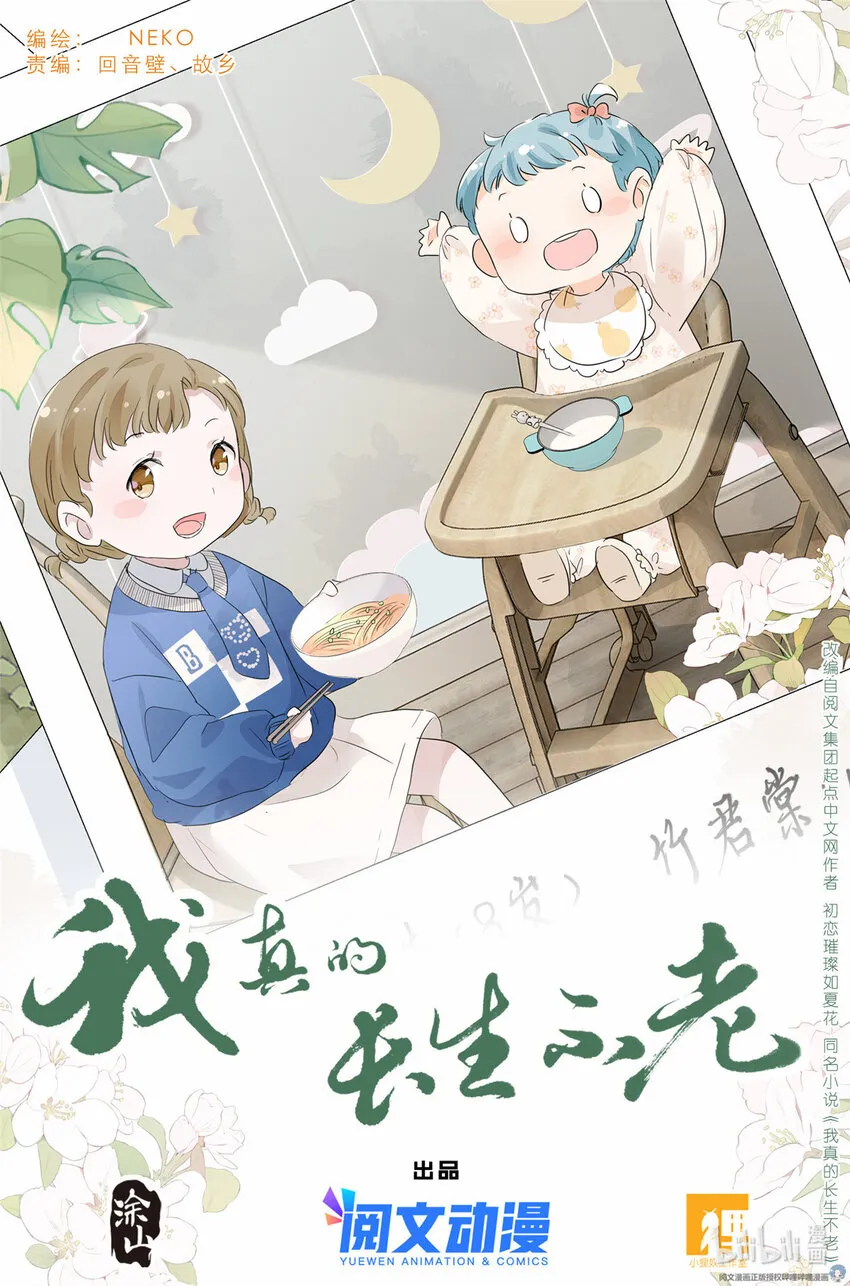 028 画像 第1页