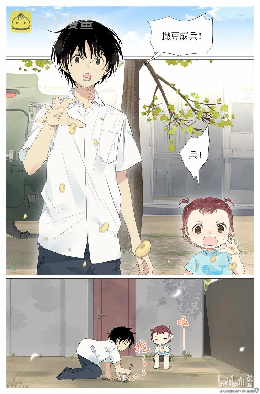 028 画像 第2页