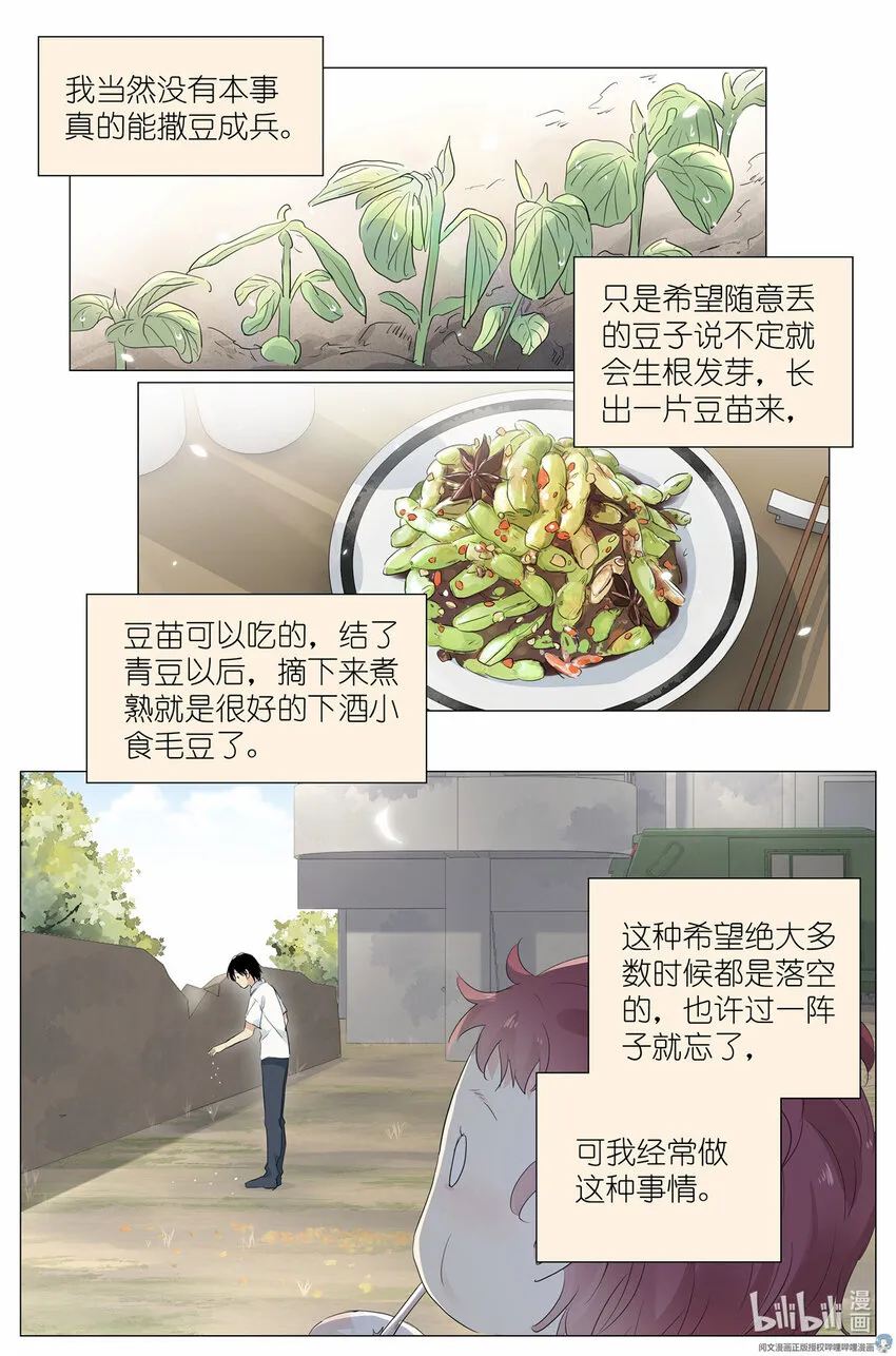 028 画像 第3页