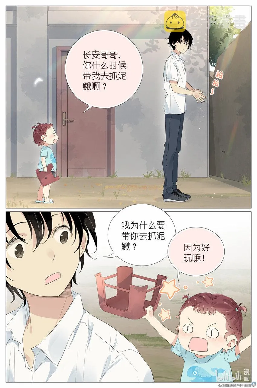 028 画像 第4页
