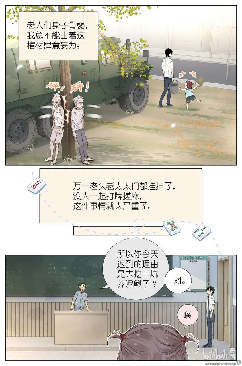 028 画像 第6页