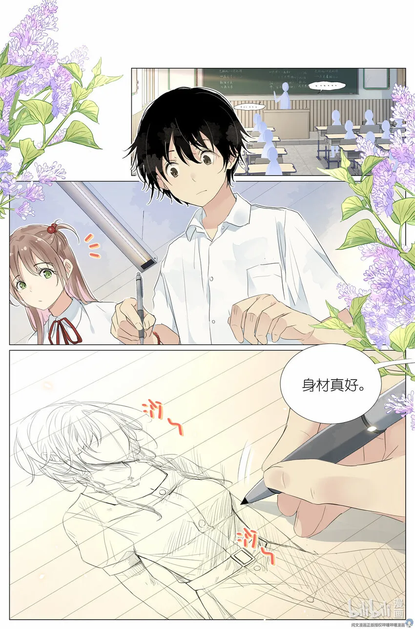 028 画像 第7页