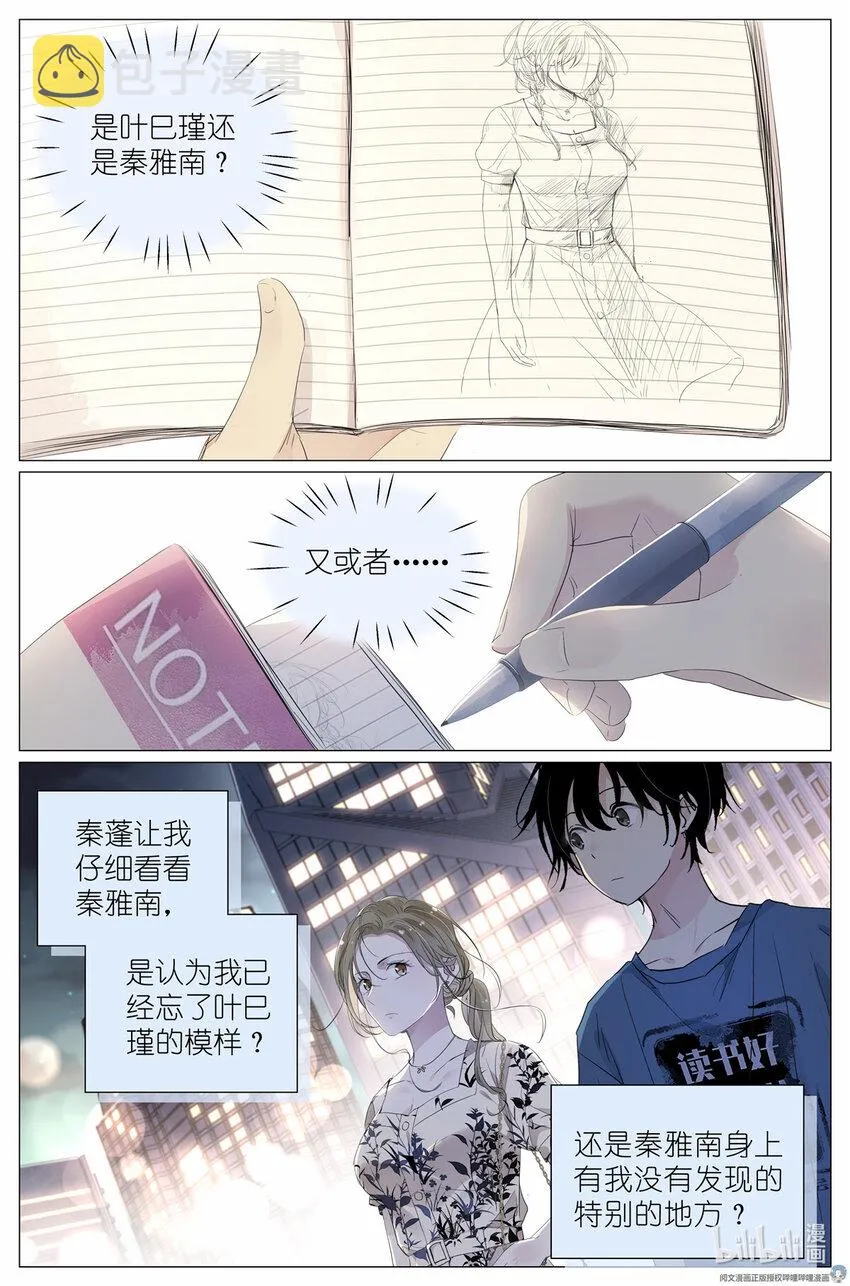 028 画像 第9页