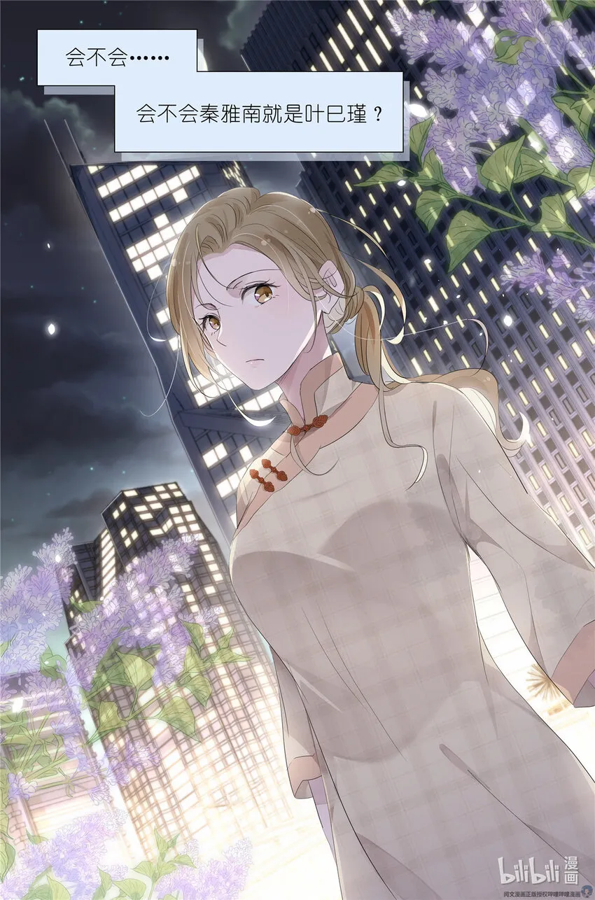 028 画像 第10页