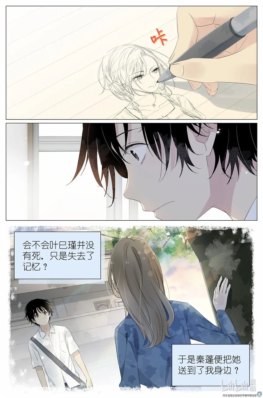 028 画像 第11页