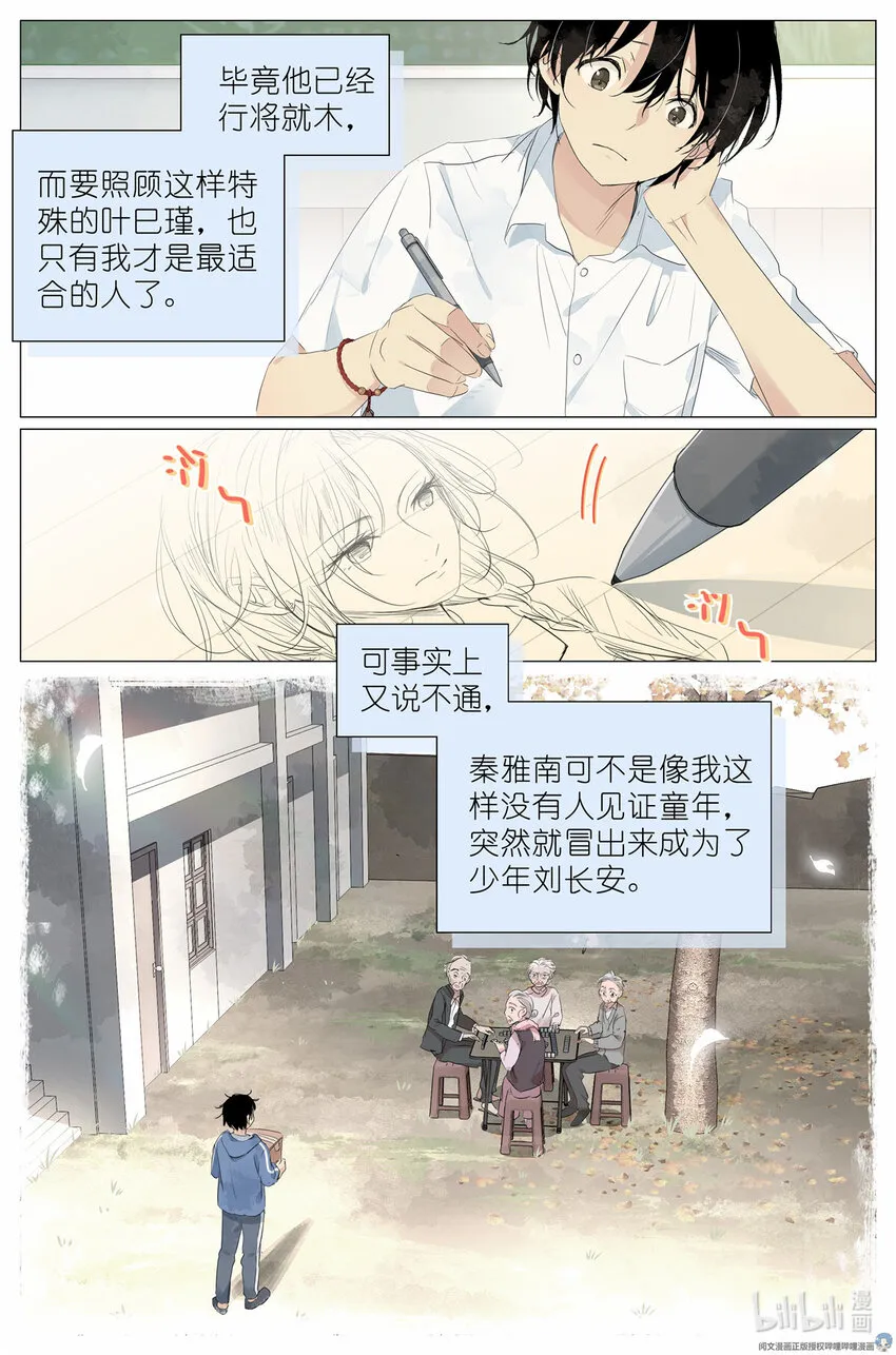 028 画像 第12页