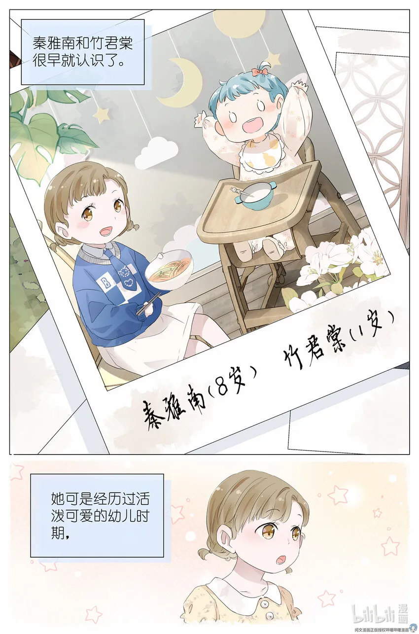 028 画像 第13页
