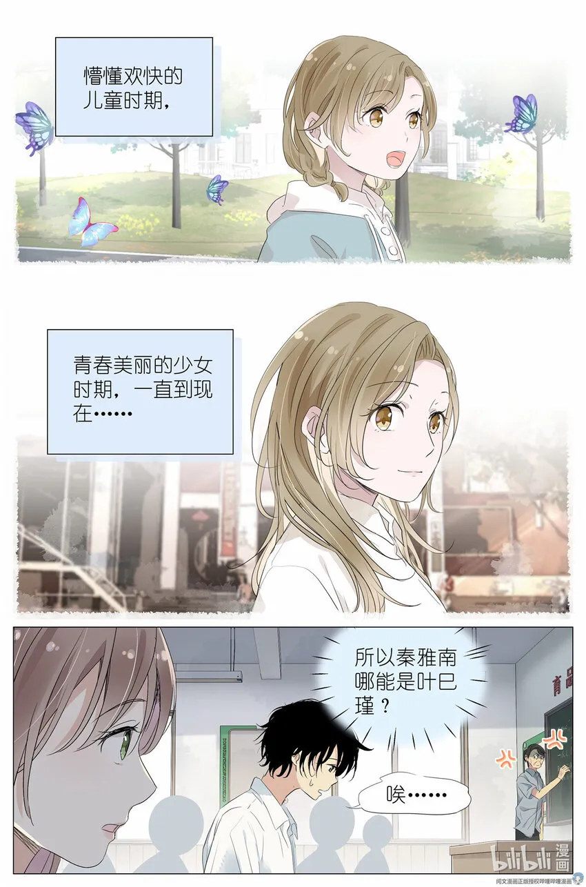 028 画像 第14页