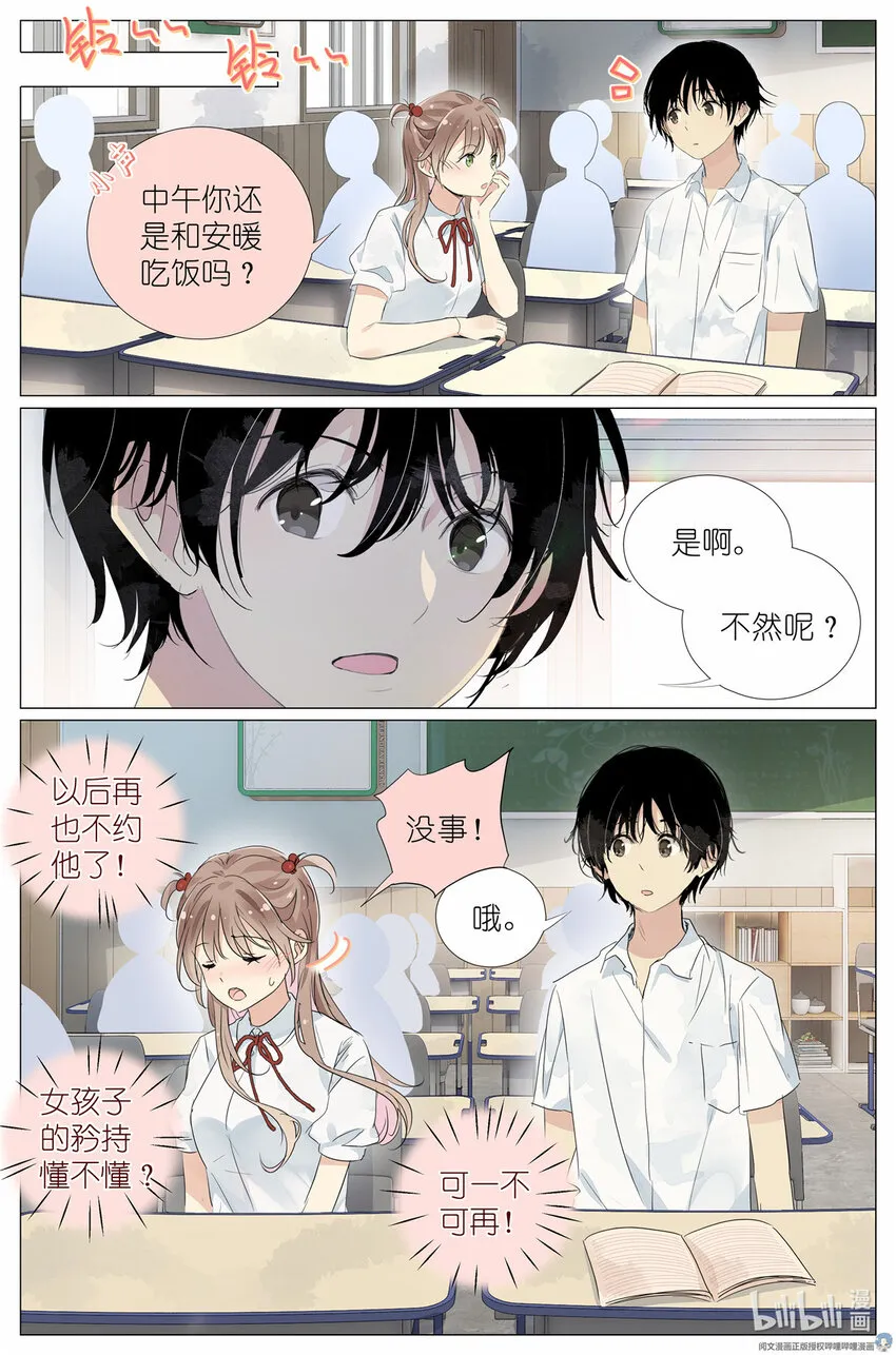 028 画像 第16页