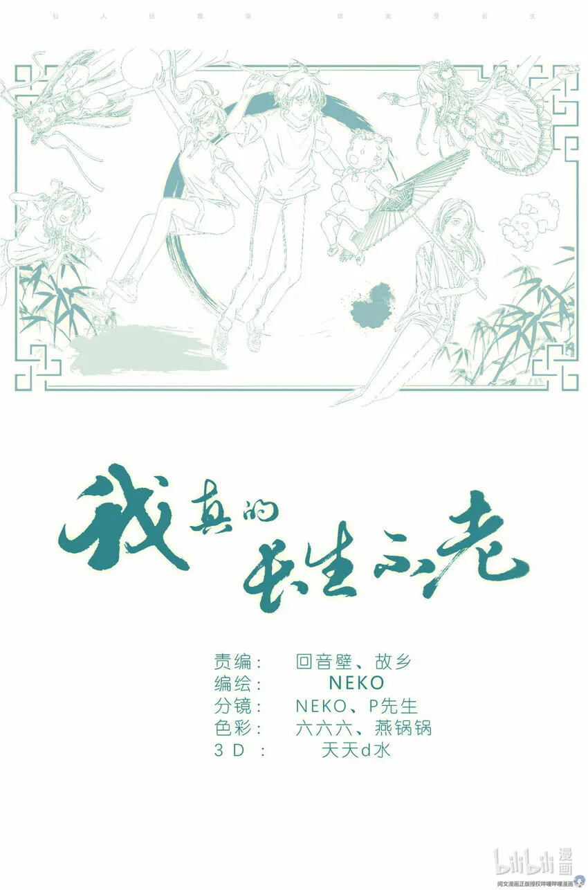028 画像 第18页