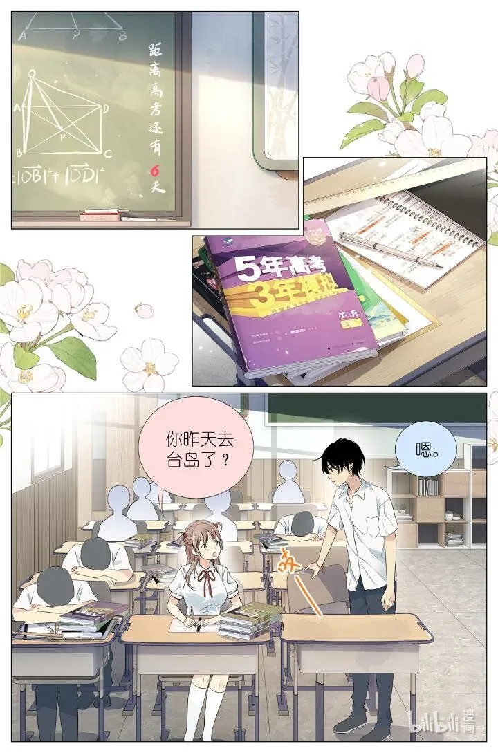025 大吉大利，今晚吃鸡 第2页