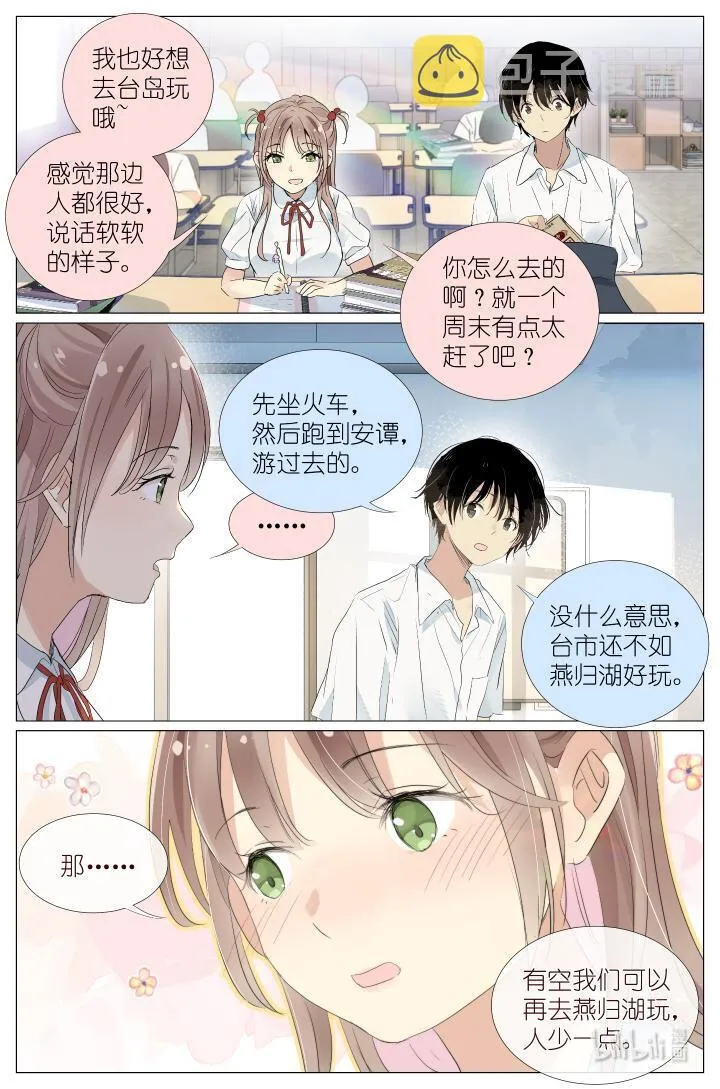025 大吉大利，今晚吃鸡 第3页