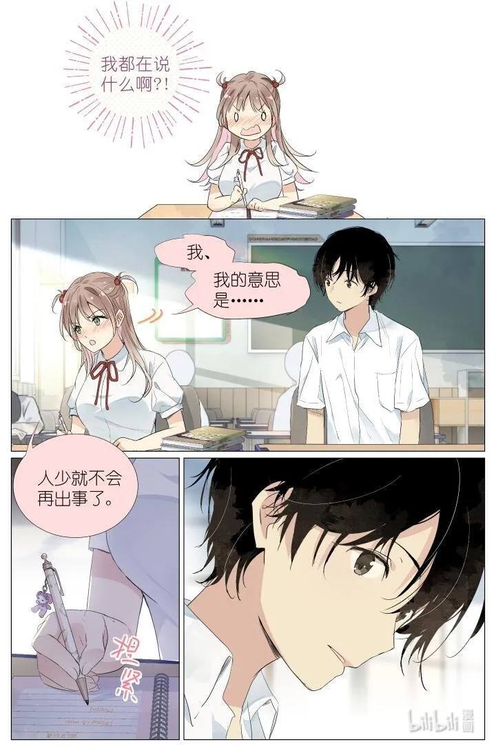 025 大吉大利，今晚吃鸡 第4页
