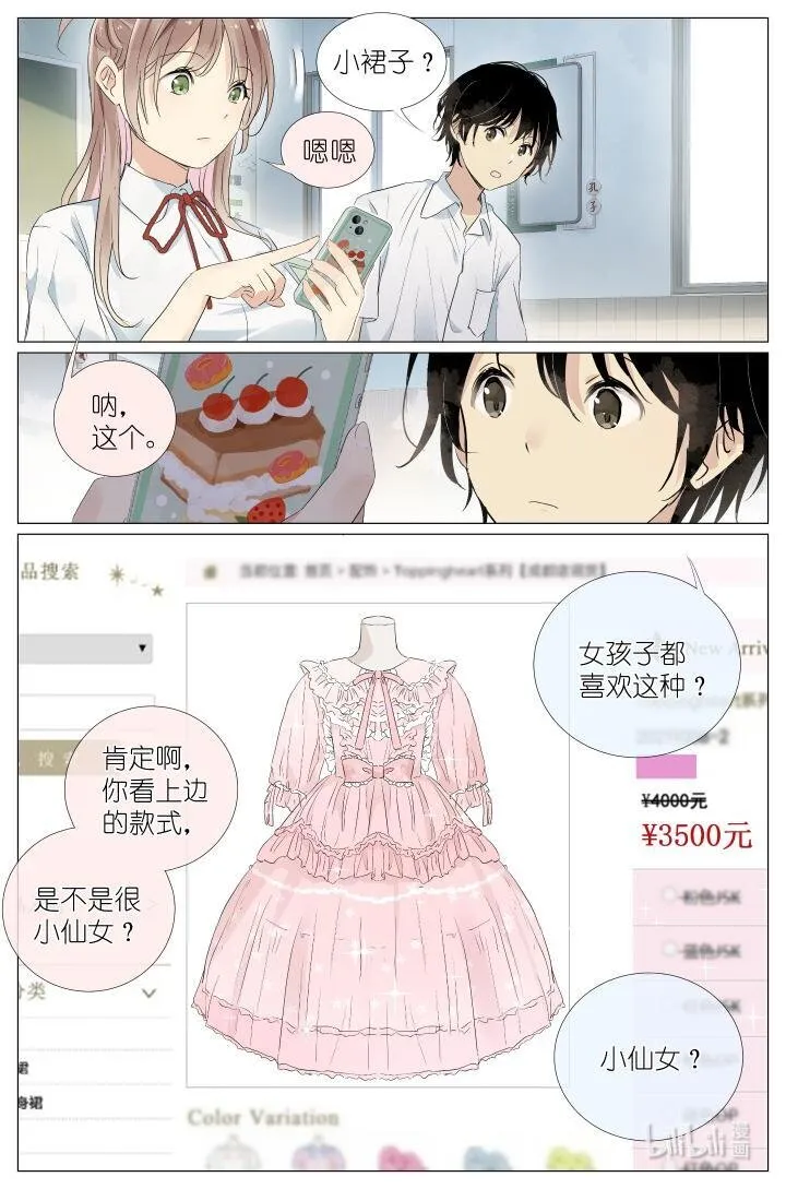 025 大吉大利，今晚吃鸡 第6页