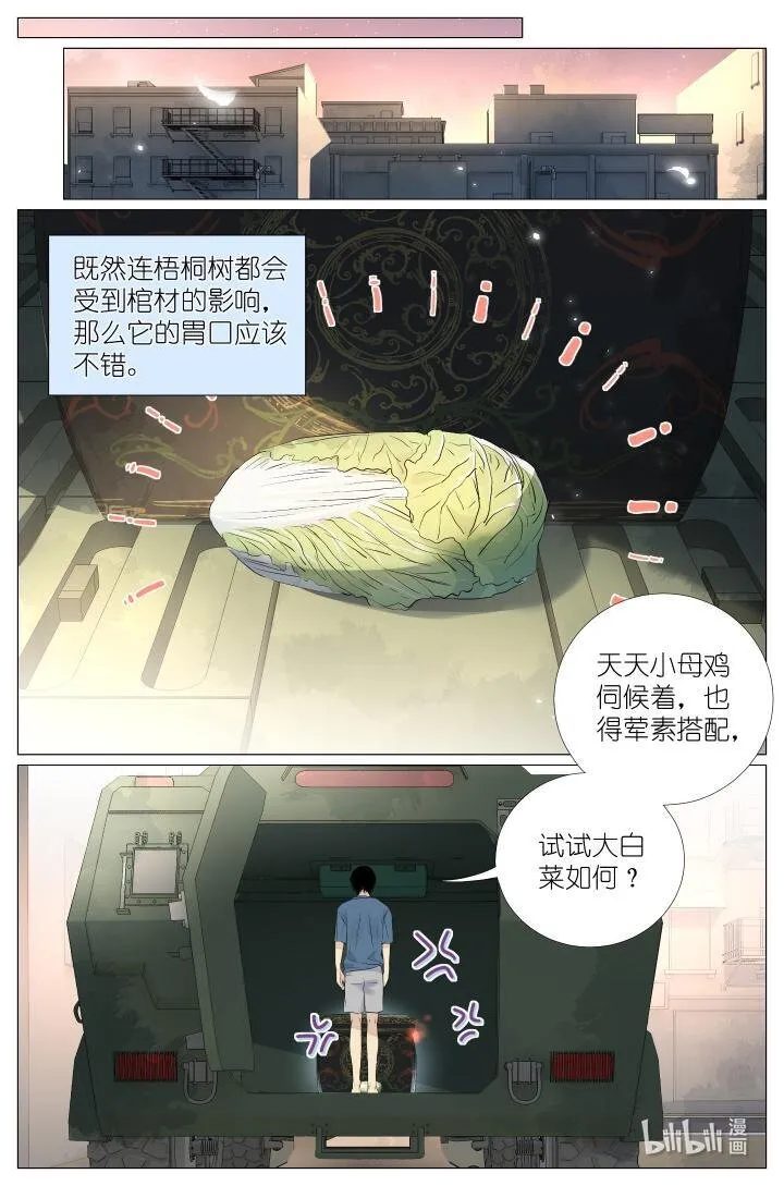 025 大吉大利，今晚吃鸡 第8页