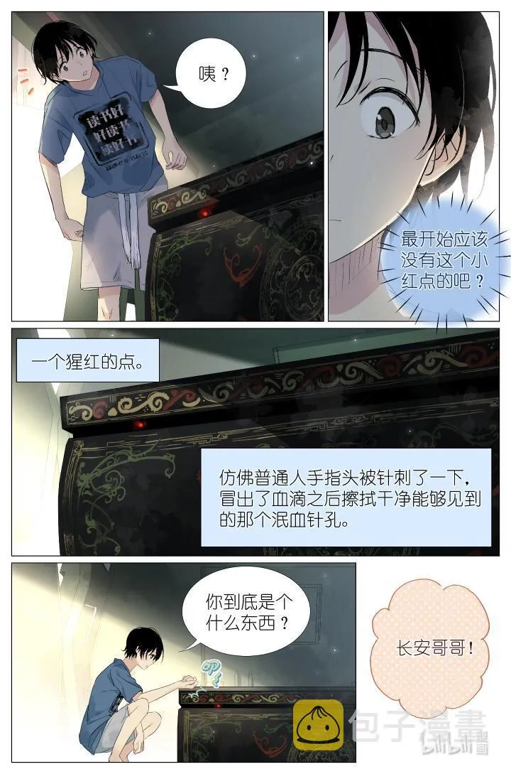 025 大吉大利，今晚吃鸡 第9页