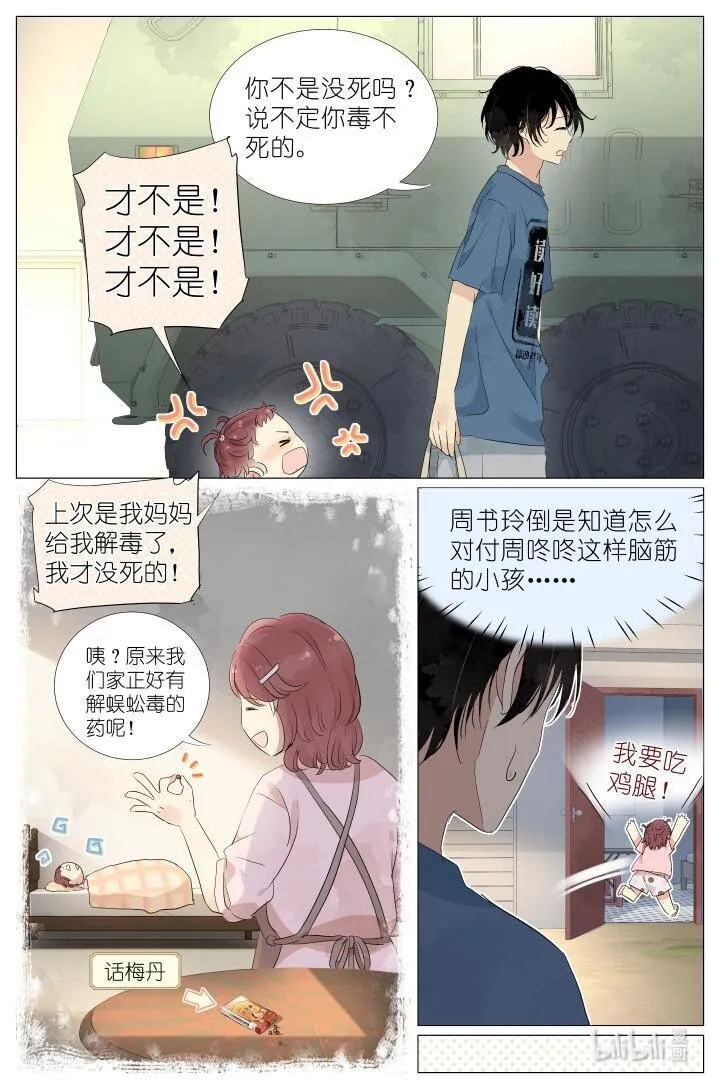 025 大吉大利，今晚吃鸡 第13页