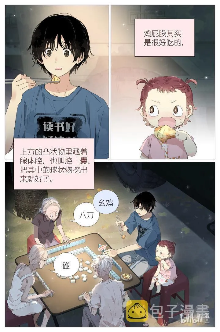 025 大吉大利，今晚吃鸡 第14页