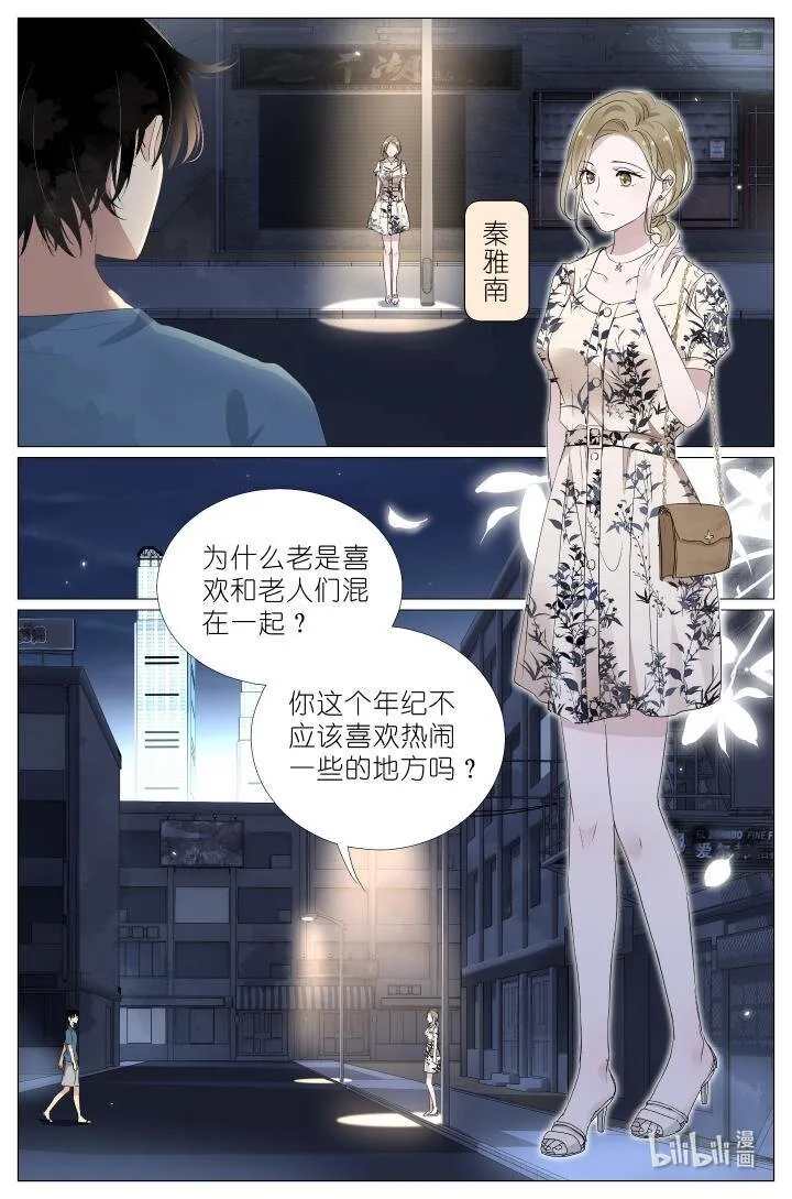 025 大吉大利，今晚吃鸡 第17页