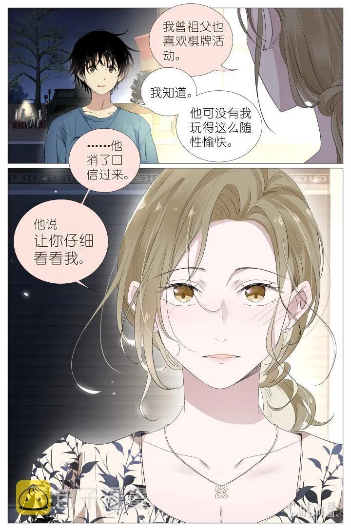 025 大吉大利，今晚吃鸡 第19页