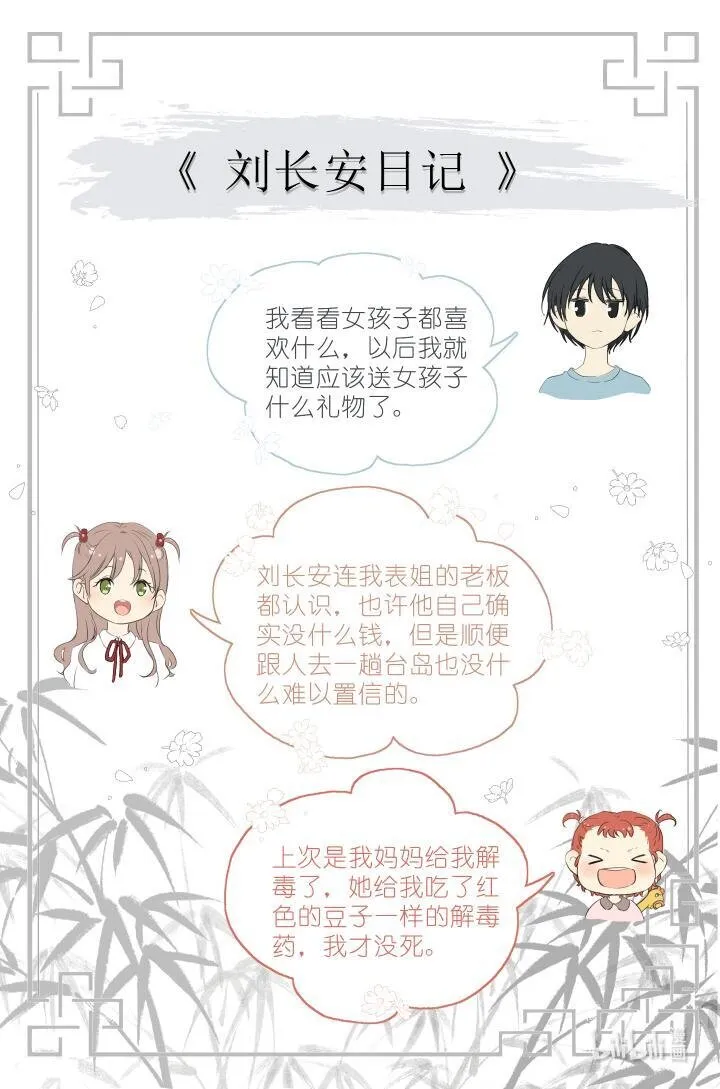 025 大吉大利，今晚吃鸡 第20页
