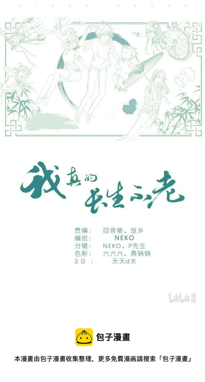 025 大吉大利，今晚吃鸡 第21页