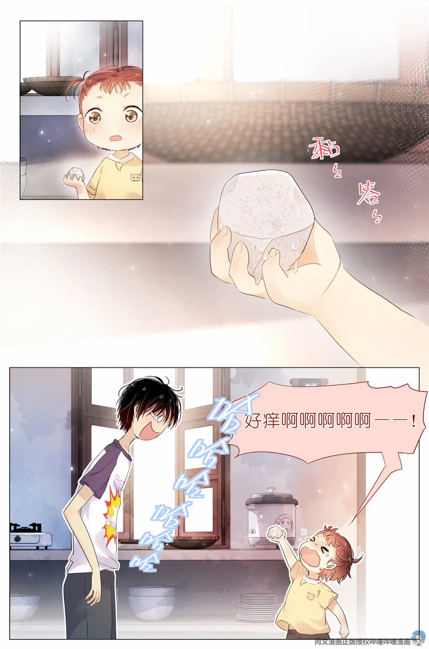 004 梧桐树 第7页