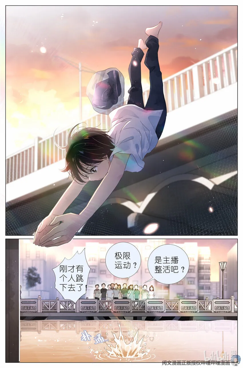 008 我有一个条件 第3页