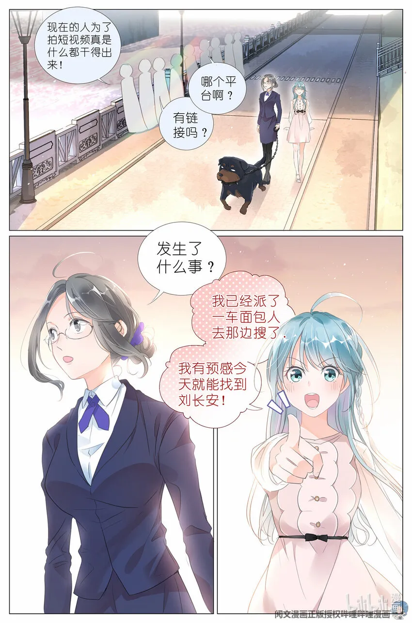 008 我有一个条件 第4页