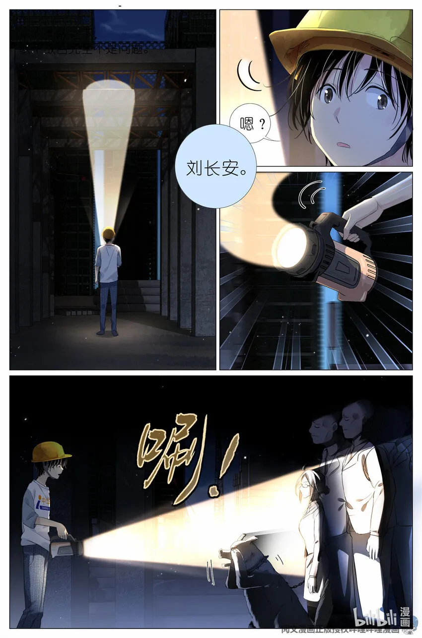 008 我有一个条件 第13页