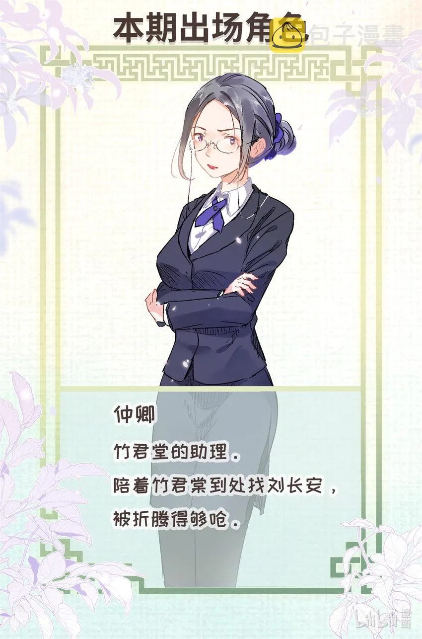 008 我有一个条件 第21页