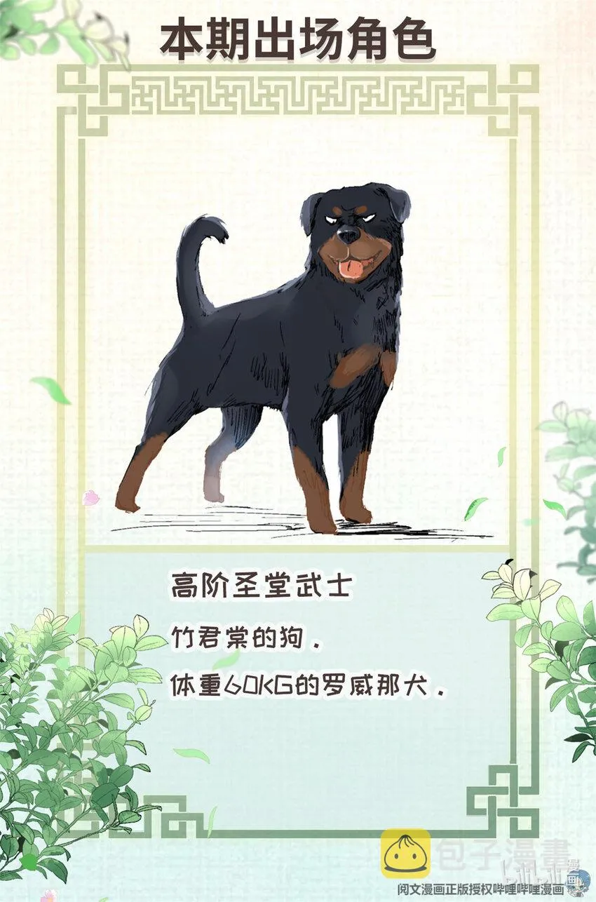 008 我有一个条件 第22页