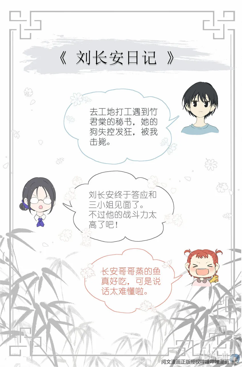 008 我有一个条件 第23页