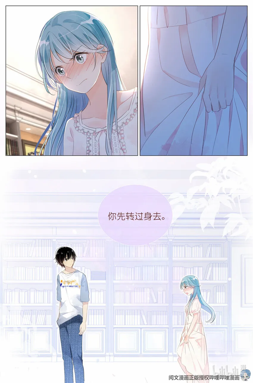 010 荆轲刺秦王 第8页