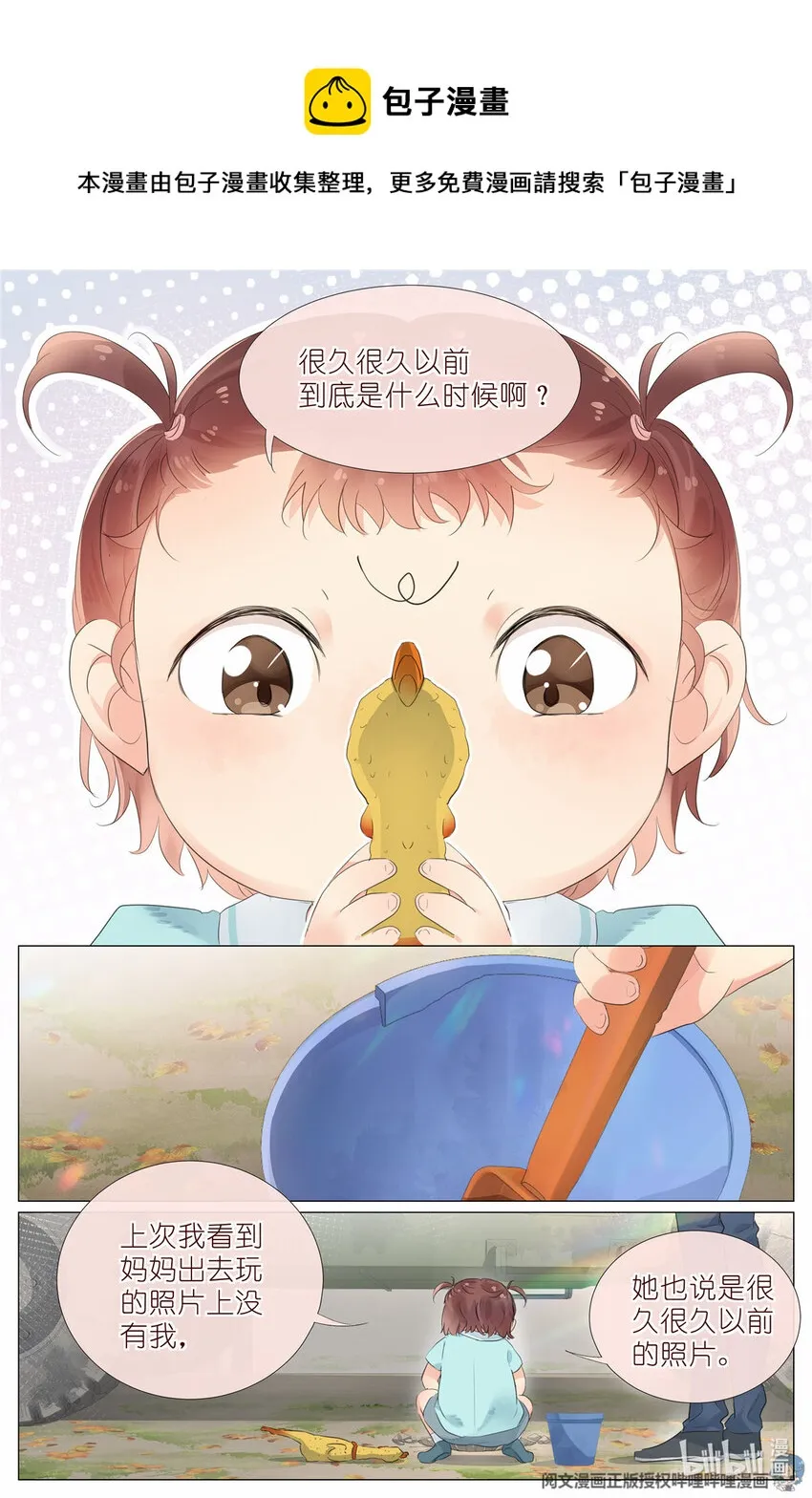 013 观察 第13页