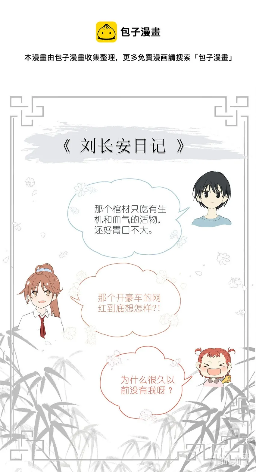 013 观察 第21页