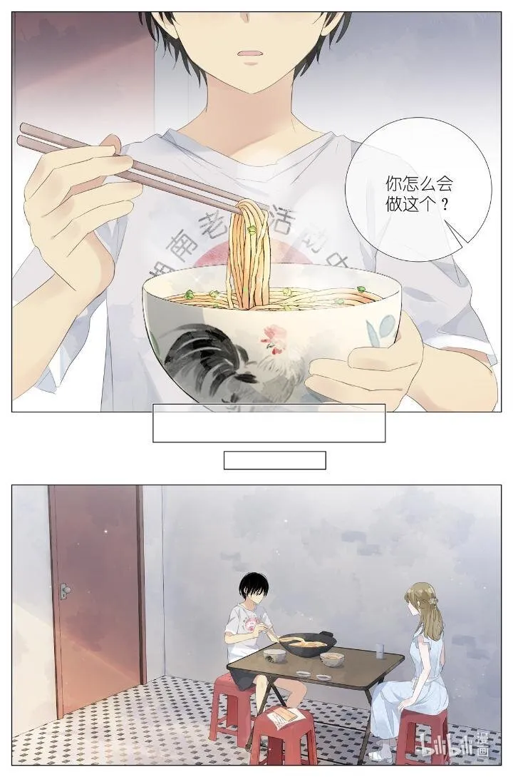 015勇者和长生种大战三百回合 第8页