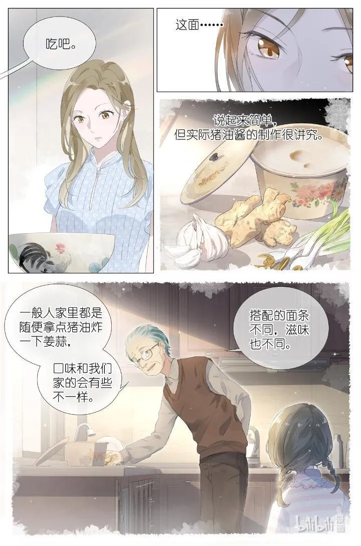 015勇者和长生种大战三百回合 第10页