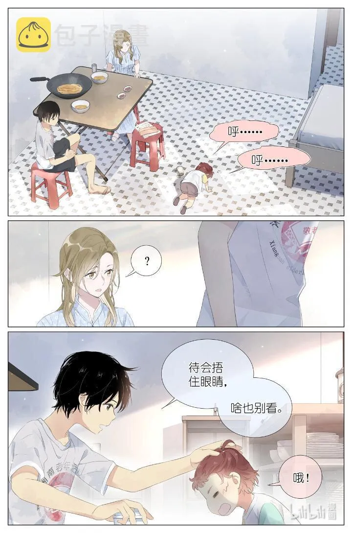 015勇者和长生种大战三百回合 第15页