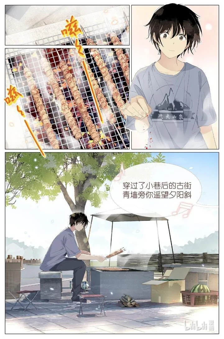 018 舍己救人 第2页