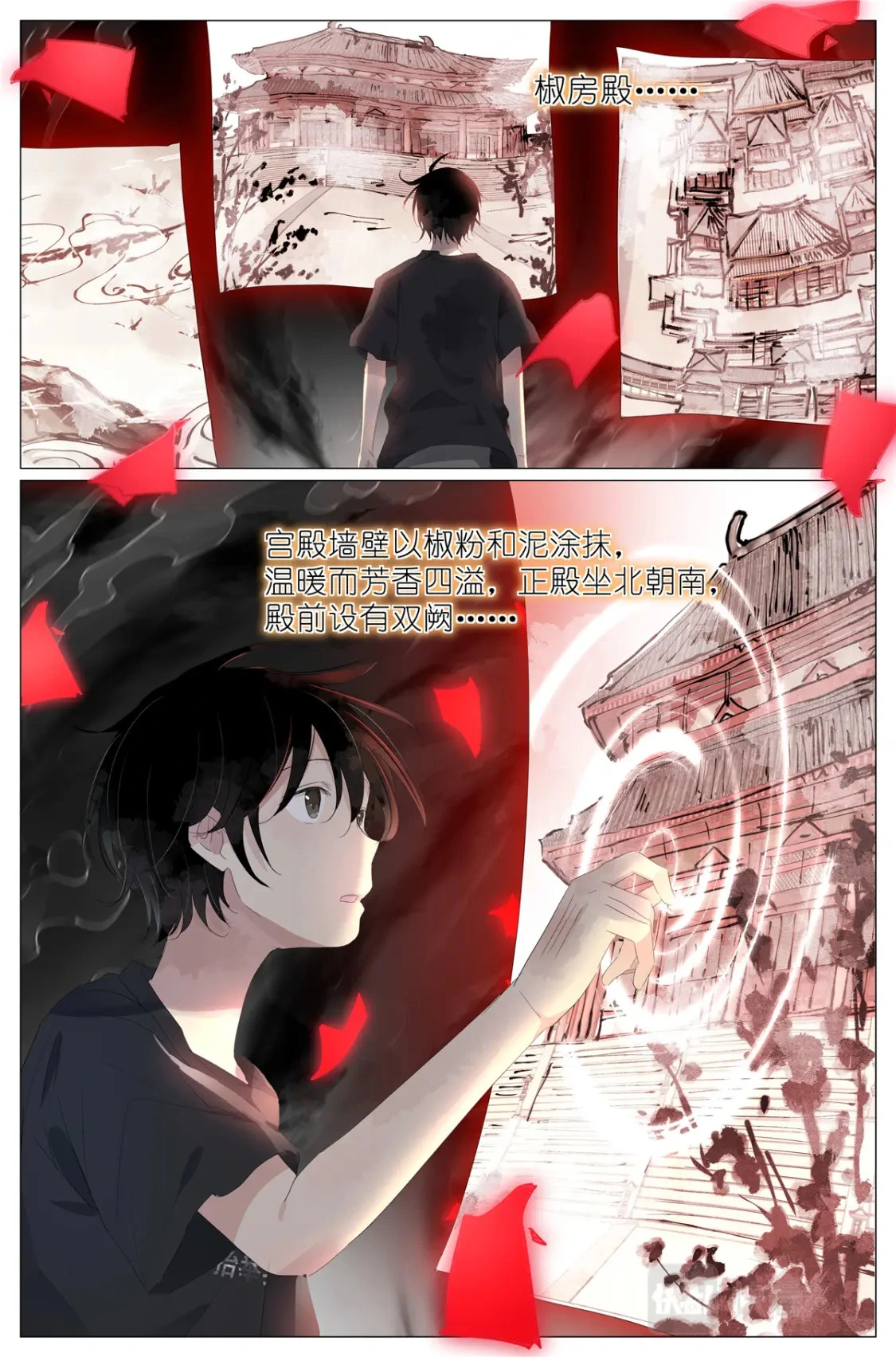 069 鸡蛋姐姐 第16页