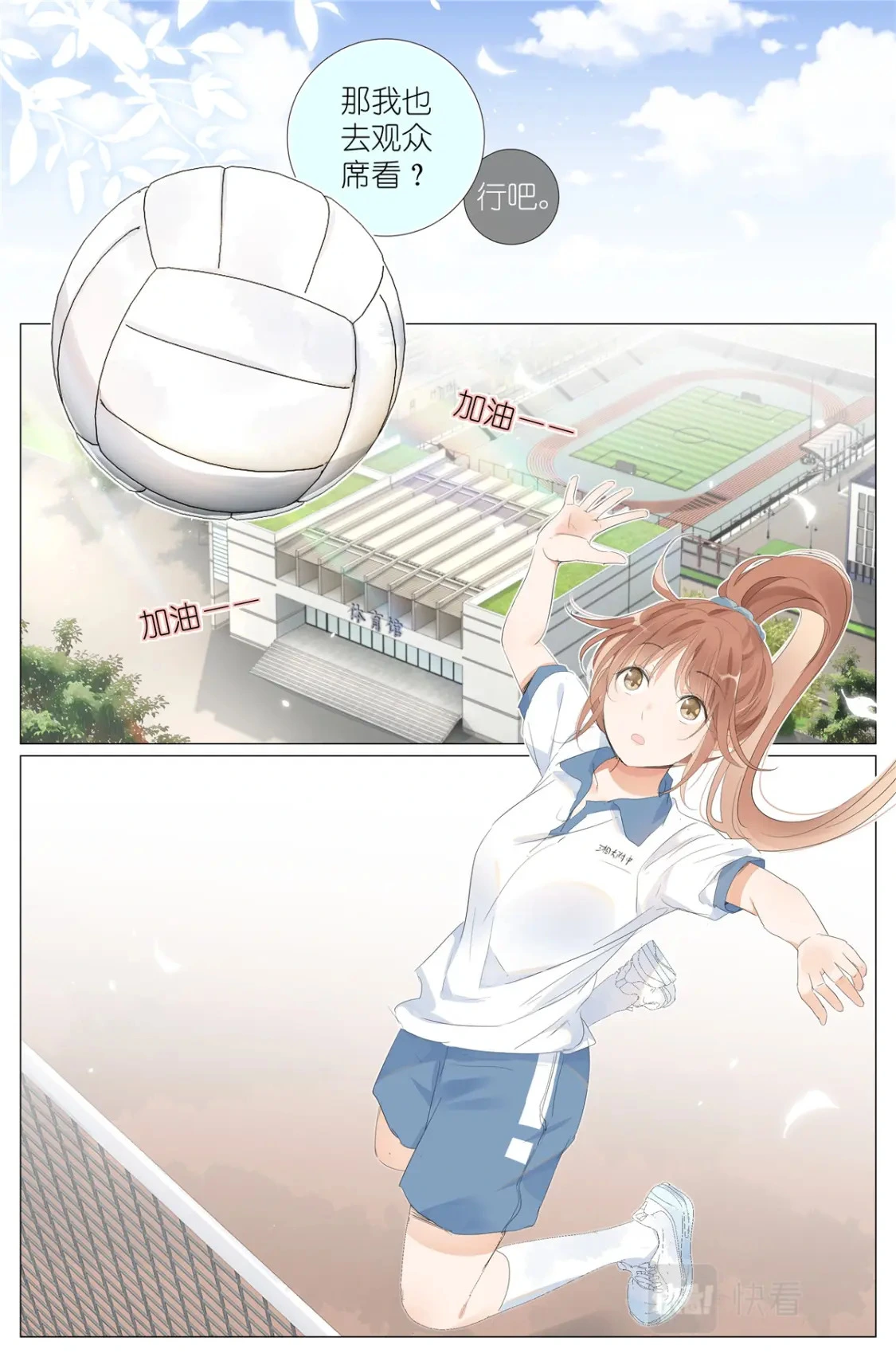 065 野有蔓草 第5页