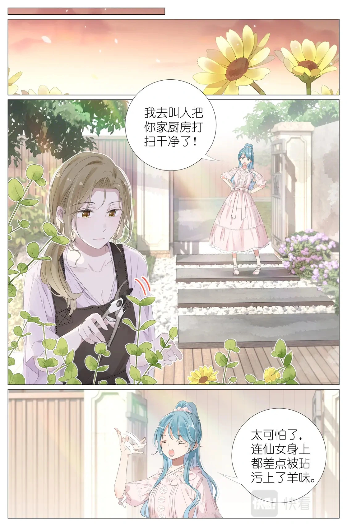 062 五以内的加法 第8页