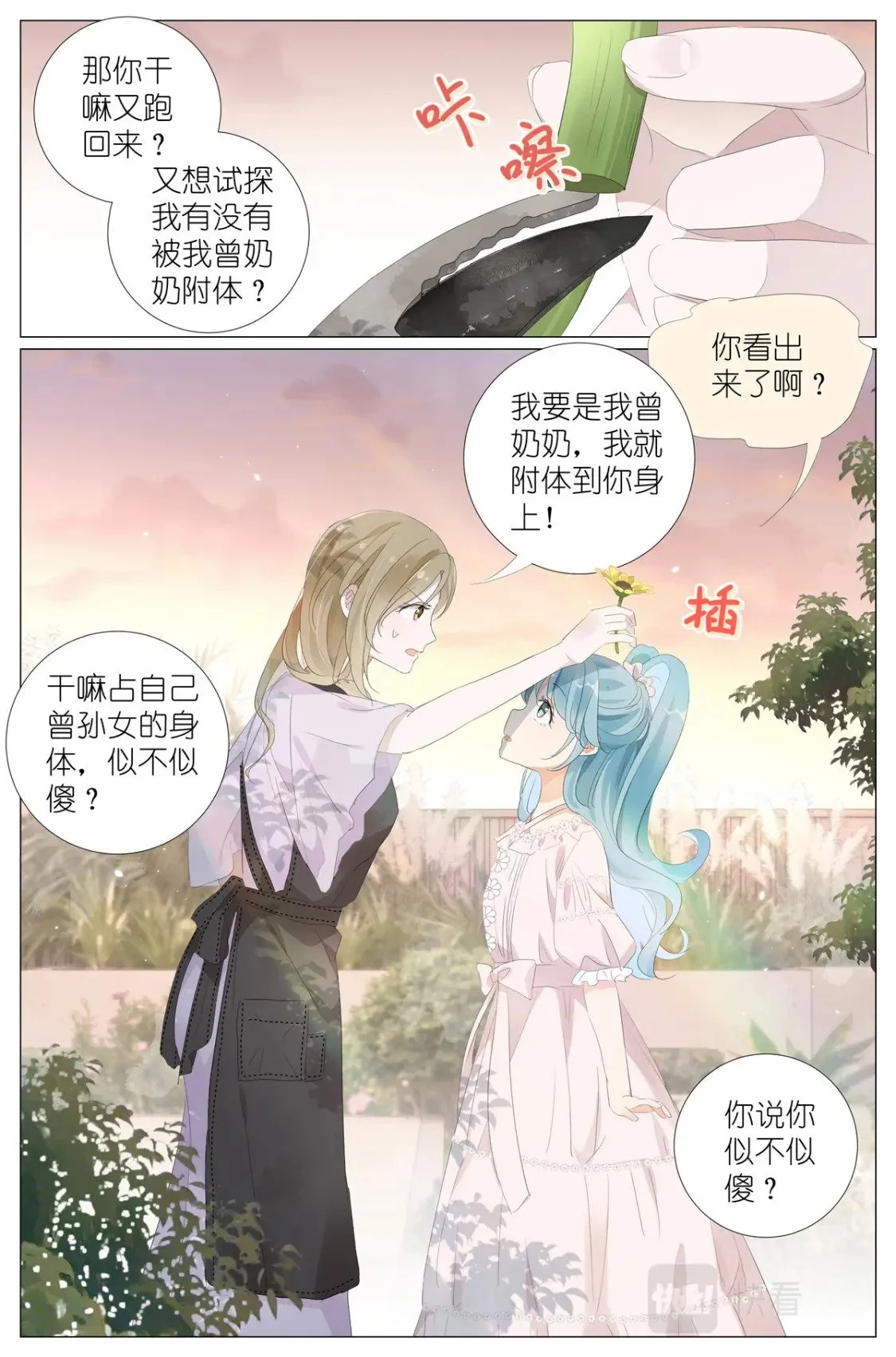 062 五以内的加法 第9页