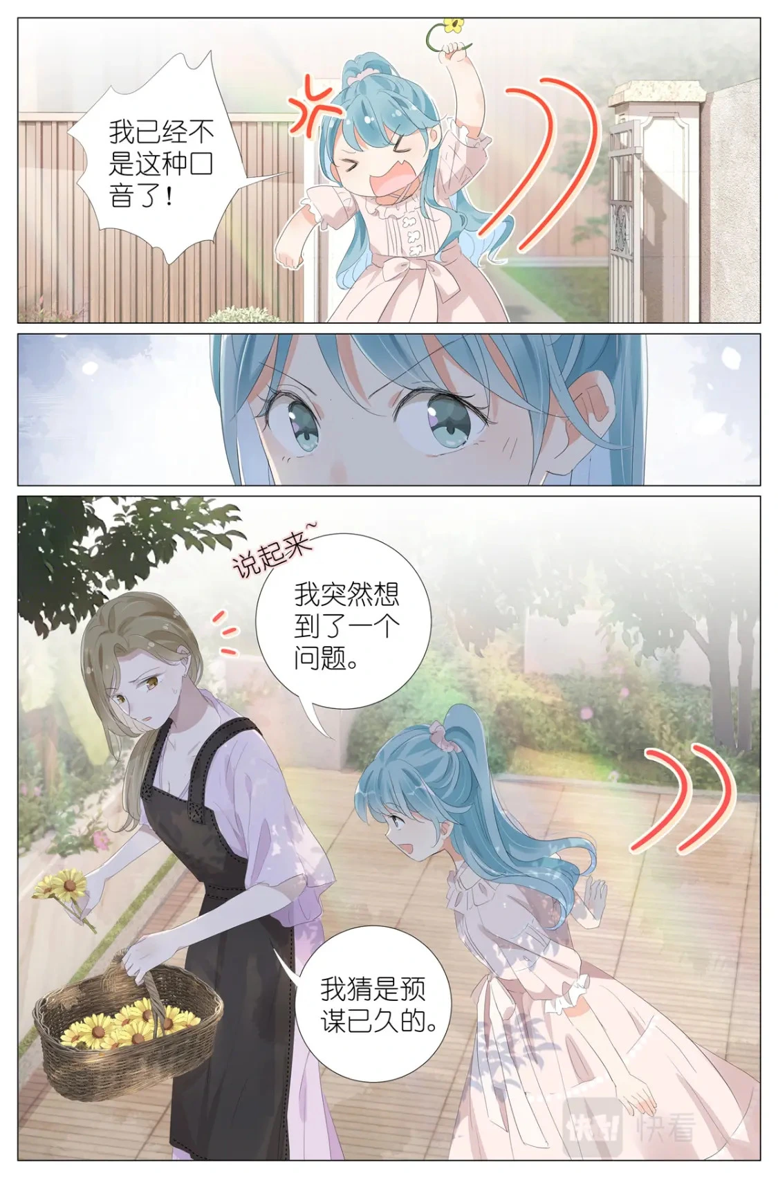 062 五以内的加法 第10页